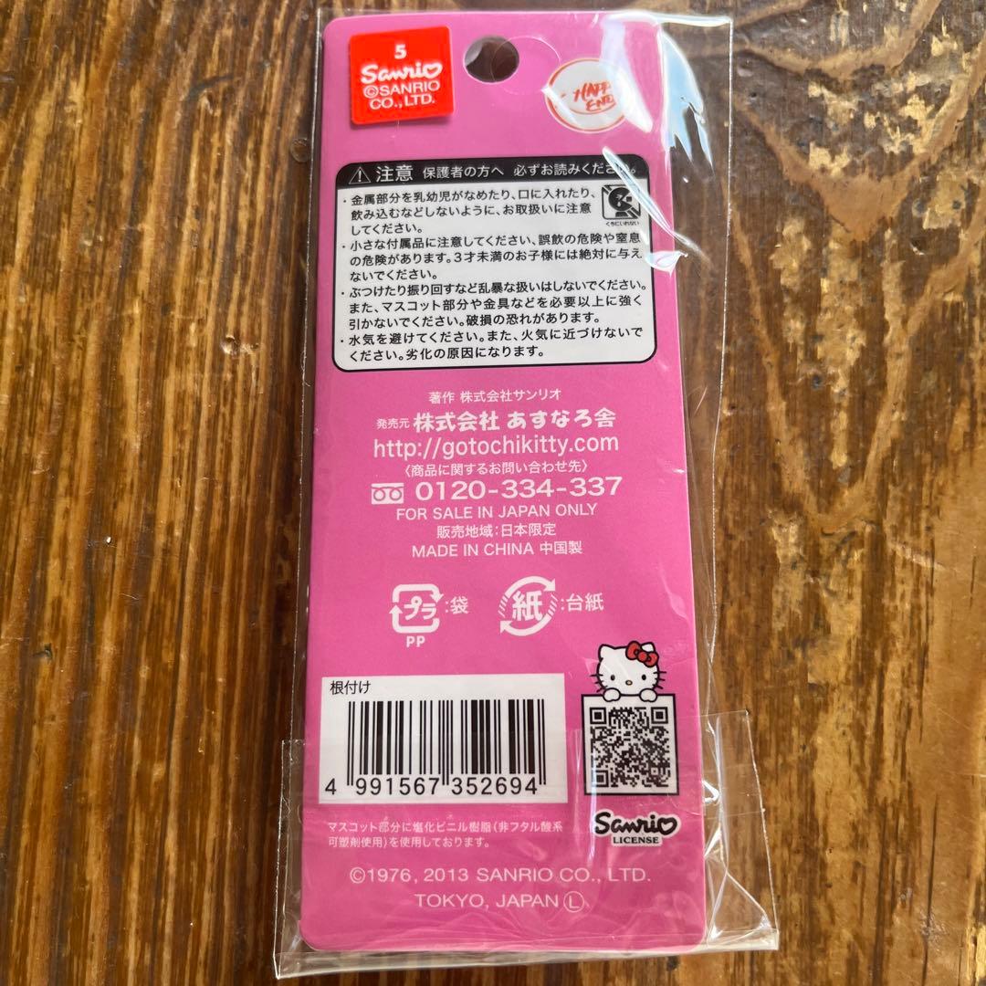 キティちゃん　根付け　キーホルダー