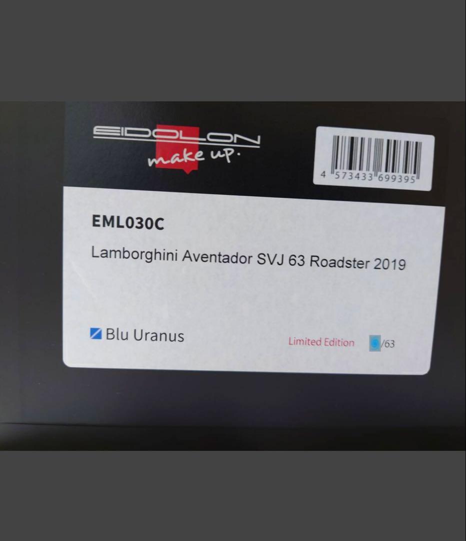 自動車 1/18 Lamborghini AventadorSVJ63Roadster