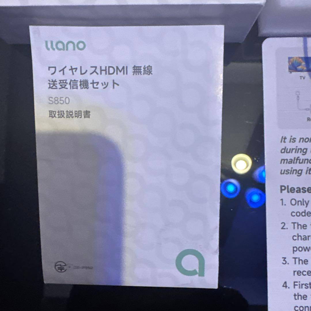 その他 MAKE CONNECTION SMOOTHER