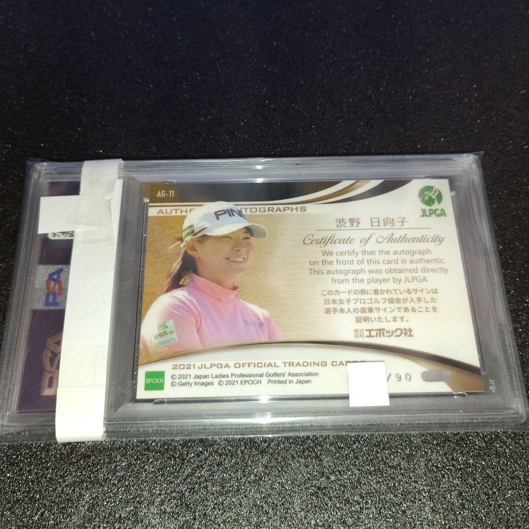 2021 渋野日向子　PSA10 直筆サインカード　 JLPGA 女子ゴルフ