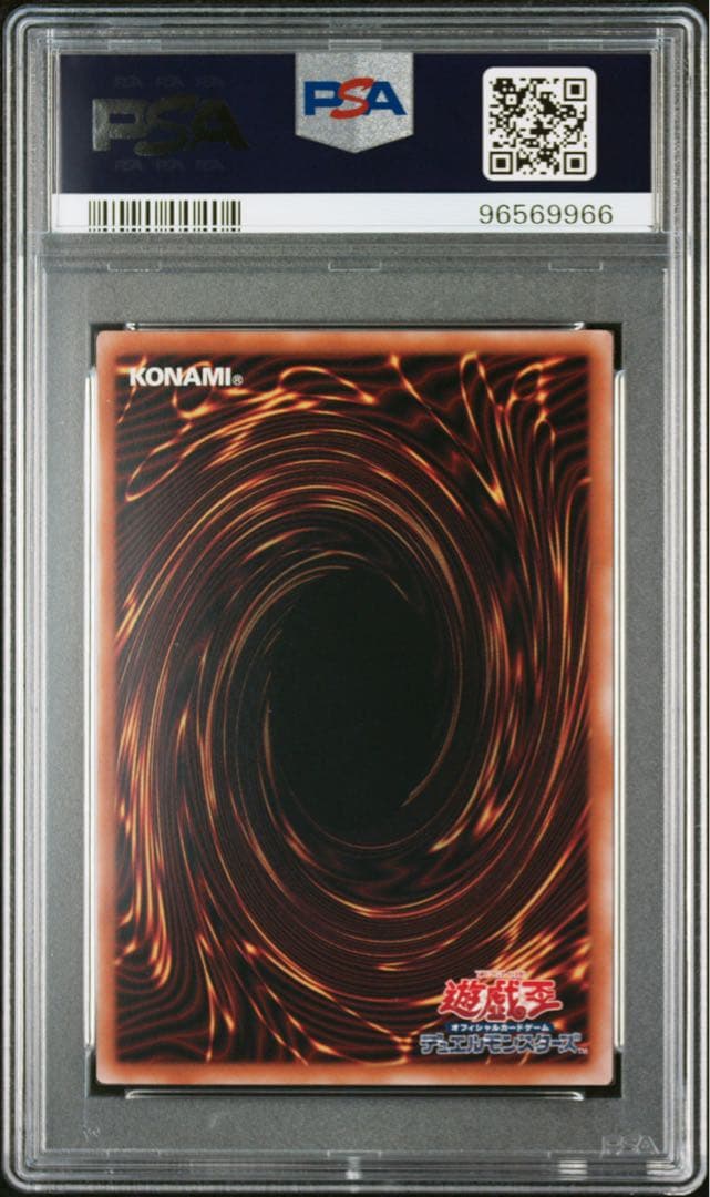 遊戯王　25th psa10　ハーピィの羽根帚　サンダーボルト　リミッター解除