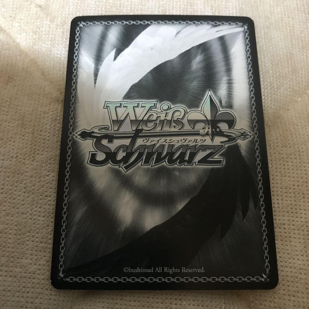 ヴァイスシュヴァルツ ツヴァイフォーム イリヤ sp サイン