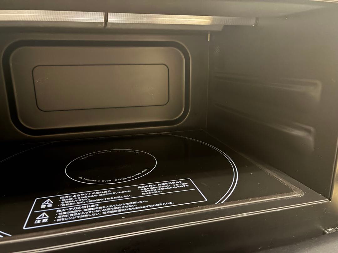 BALMUDA K04A-BK オーブン ブラック 2020年製　ジャンク