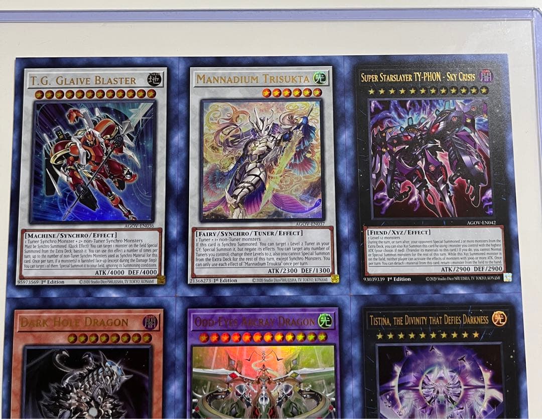 遊戯王 アンカットシート 未裁断　1st Edition AGOV アンカット