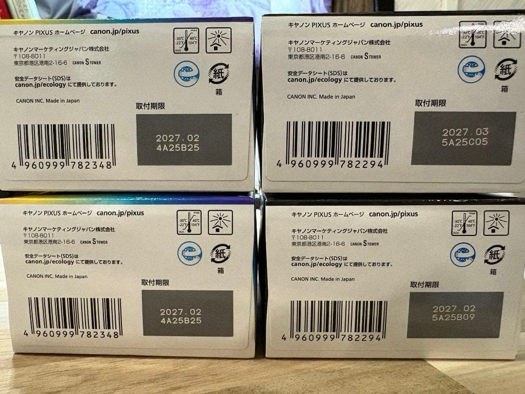 【未使用】Canon FINE カートリッジ BC-340＆341 2セット