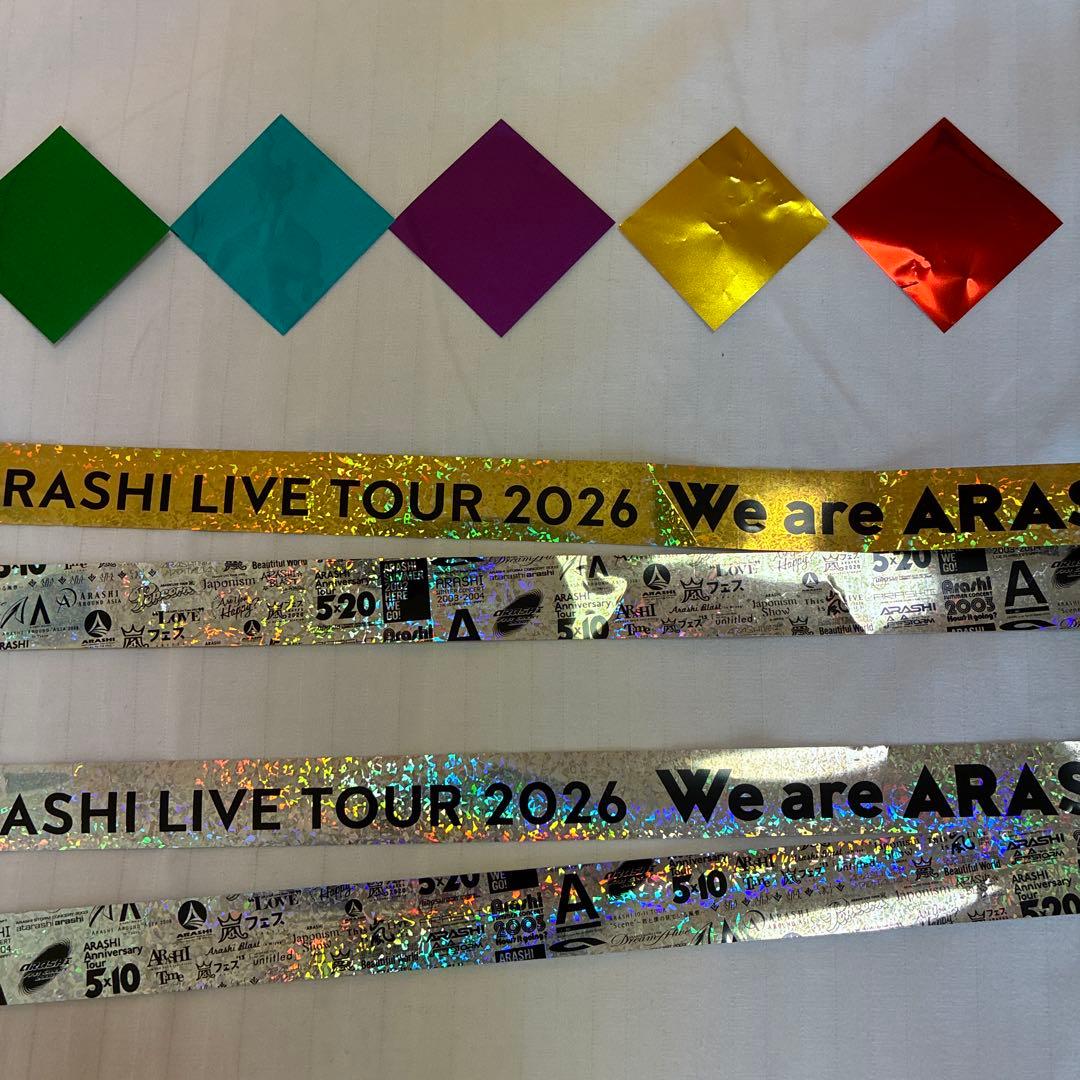 嵐 We are ARASHI 銀テープ 2本セットと5色メタル紙吹雪