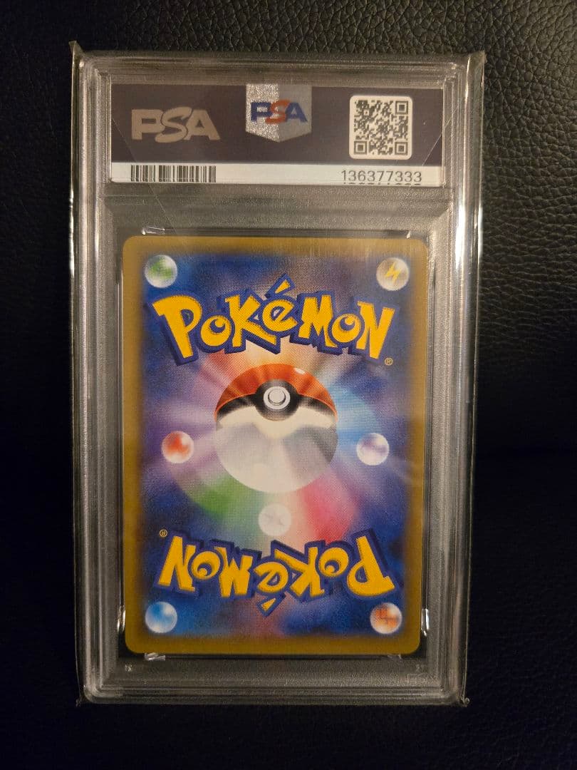 【PSA10】マグマ団のグラードン 25th s8a-p 011/025 プロモ