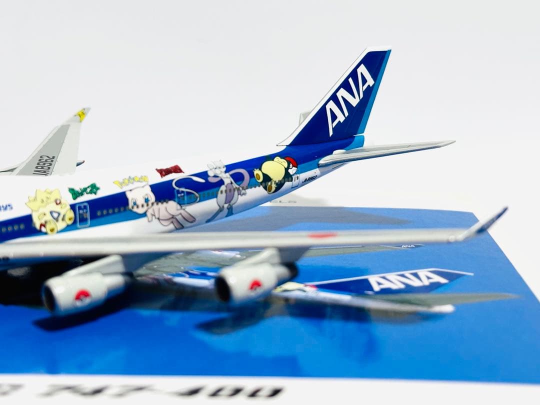 全日空商事 1/200 B747-400 ポケモンジェットNH40008