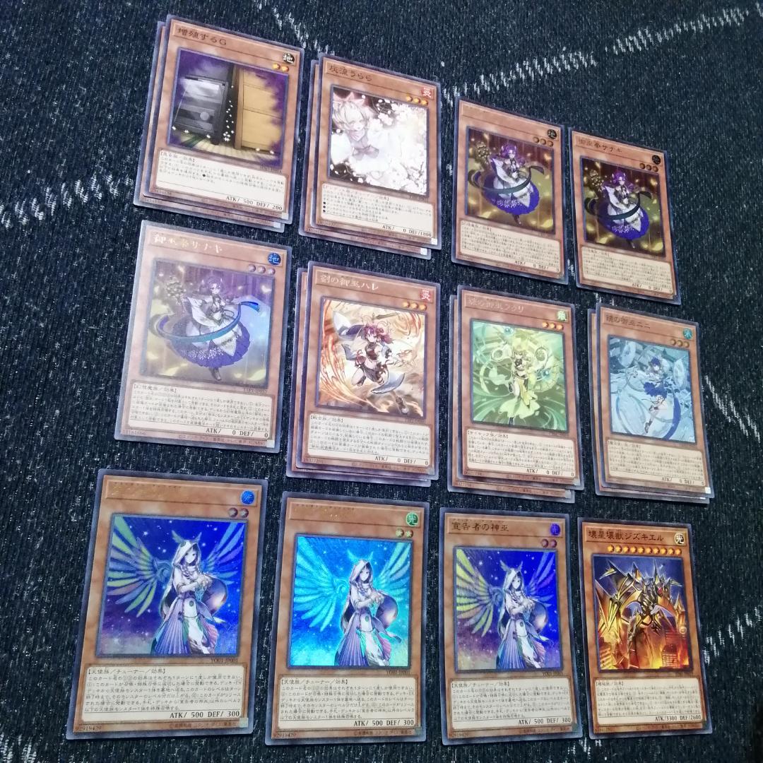 遊戯王　デッキ　御巫　サナキ　御巫神舞ー二貴子　宣告者の神巫　04336]