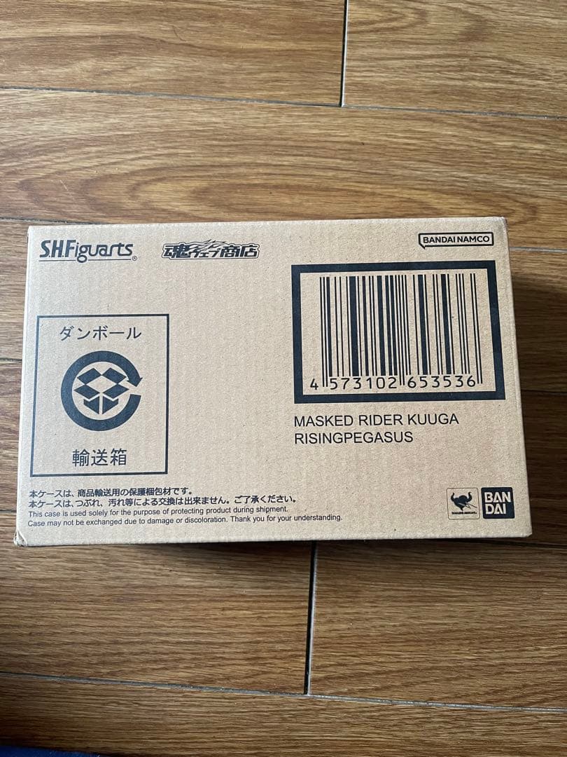 S.H.Figuarts 真骨彫　仮面ライダークウガ　ライジングペガサス　未開封