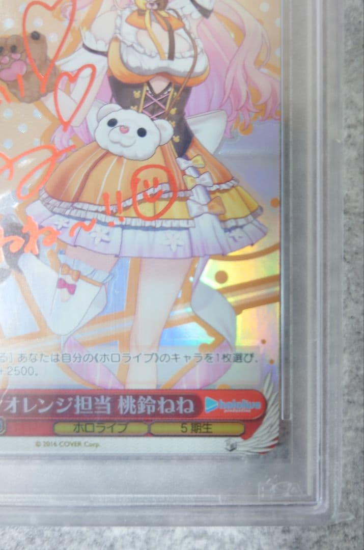 【PSA10】2021 ヴァイス オレンジ担当 桃鈴ねね T112 サイン入り