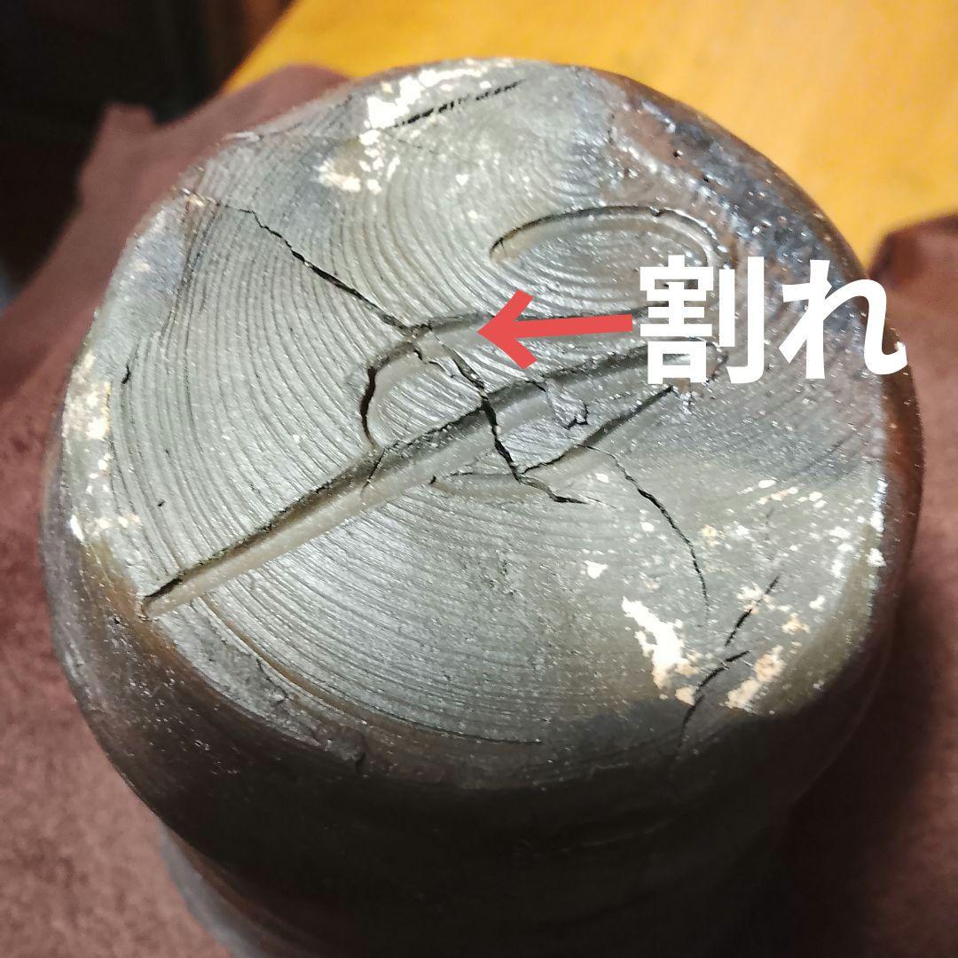 ① 故島武己作　湯呑　陶器　南蛮焼　沖縄　陶芸