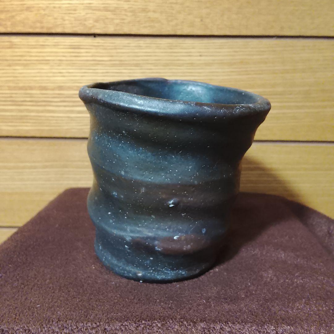 ① 故島武己作　湯呑　陶器　南蛮焼　沖縄　陶芸