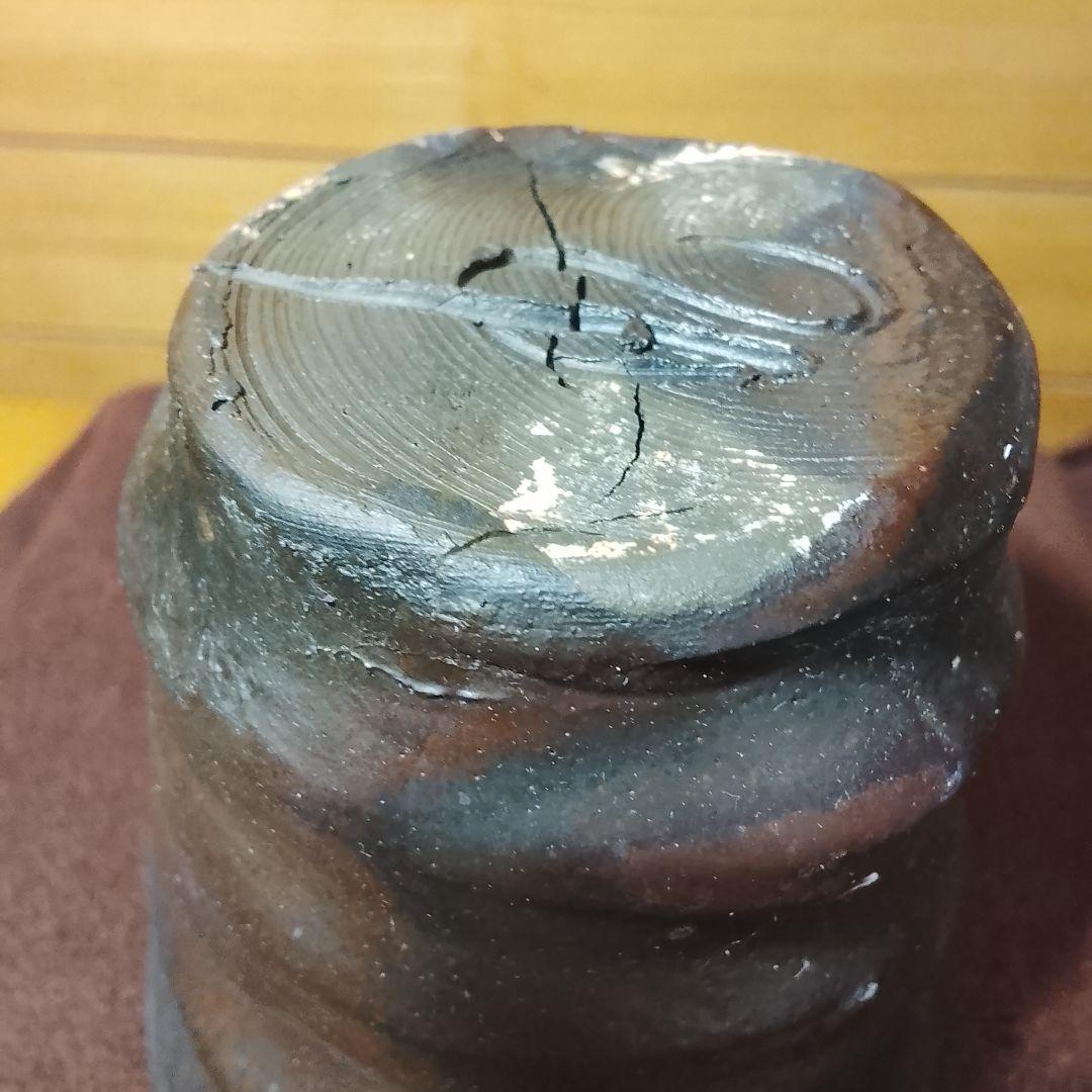 ① 故島武己作　湯呑　陶器　南蛮焼　沖縄　陶芸