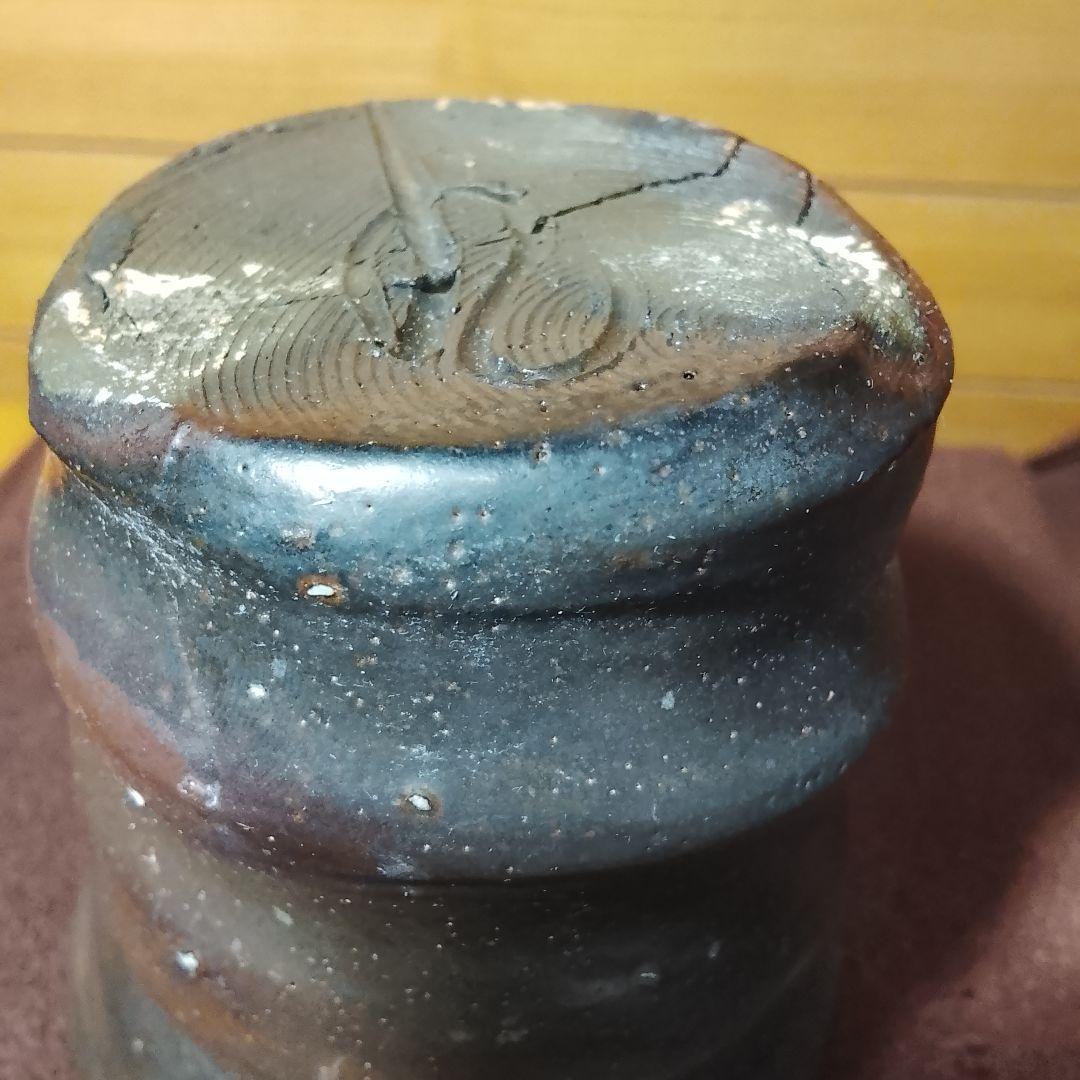 ① 故島武己作　湯呑　陶器　南蛮焼　沖縄　陶芸