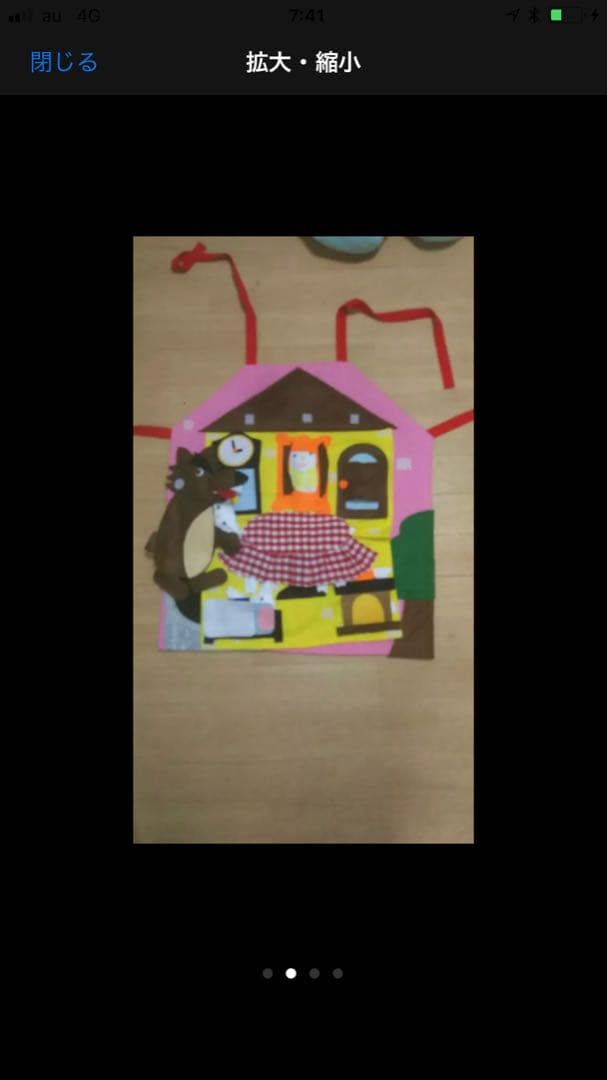 エプロン 物語 シアター