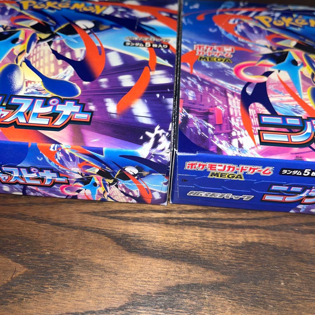 ポケモンカードゲーム ニンジャスピナー box ４箱 シュリンク無 ペリペリ有