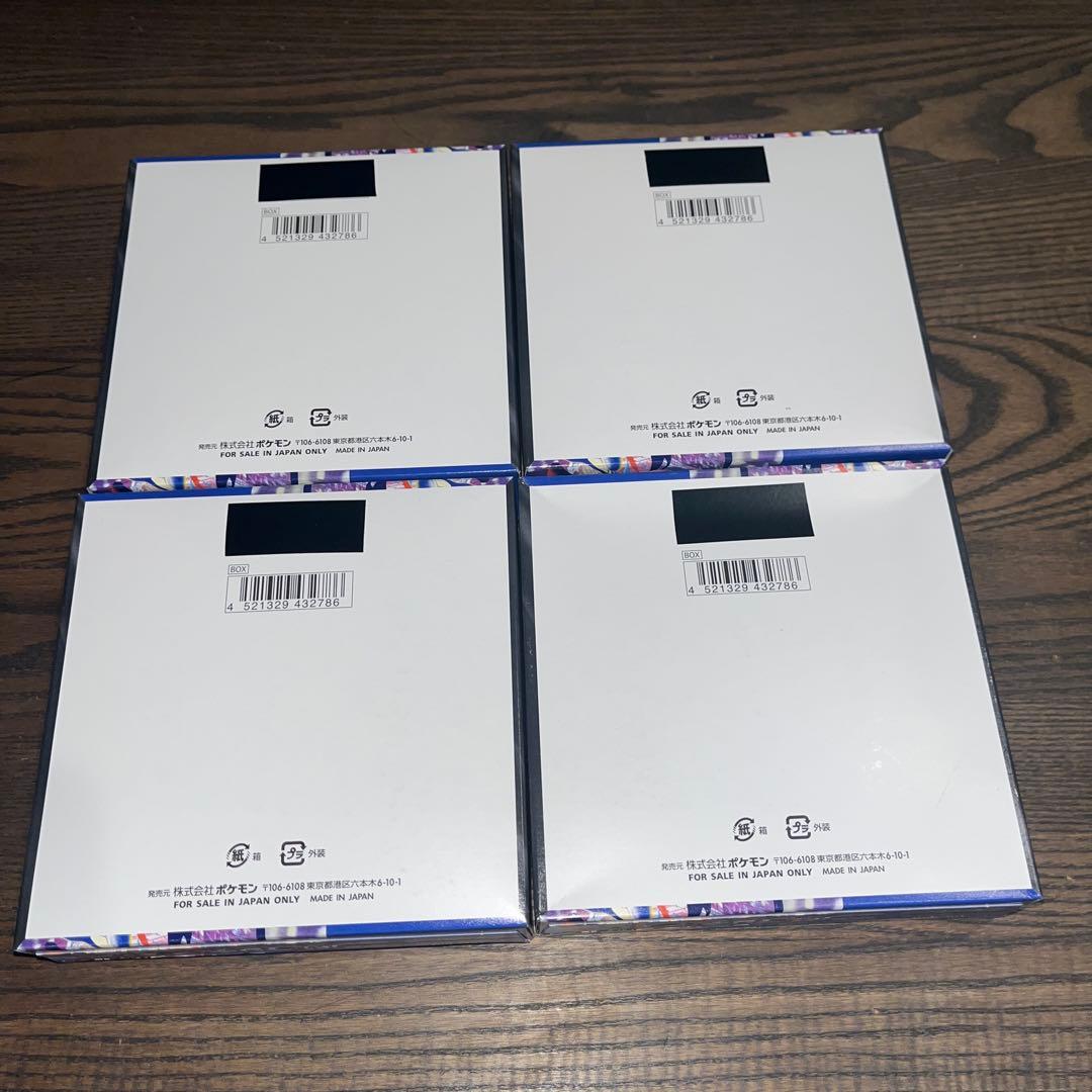 ポケモンカードゲーム ニンジャスピナー box ４箱 シュリンク無 ペリペリ有