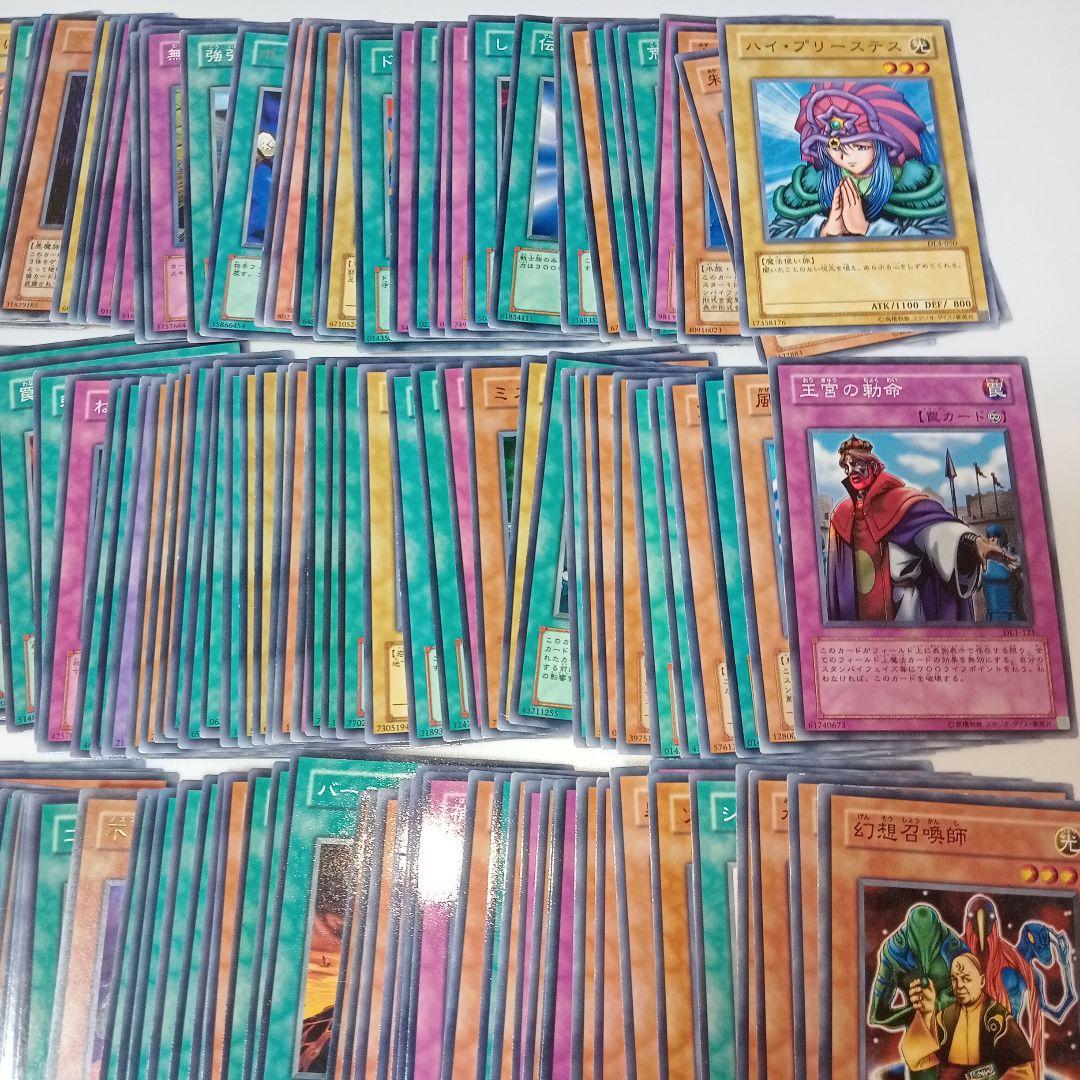 遊戯王　デュエリストレガシー　まとめ売り　DL　DL1〜DL5のみ