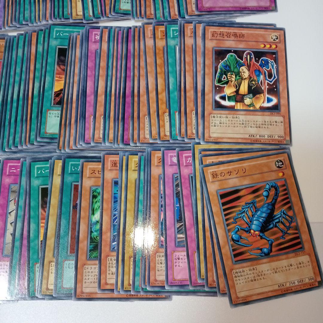 遊戯王　デュエリストレガシー　まとめ売り　DL　DL1〜DL5のみ