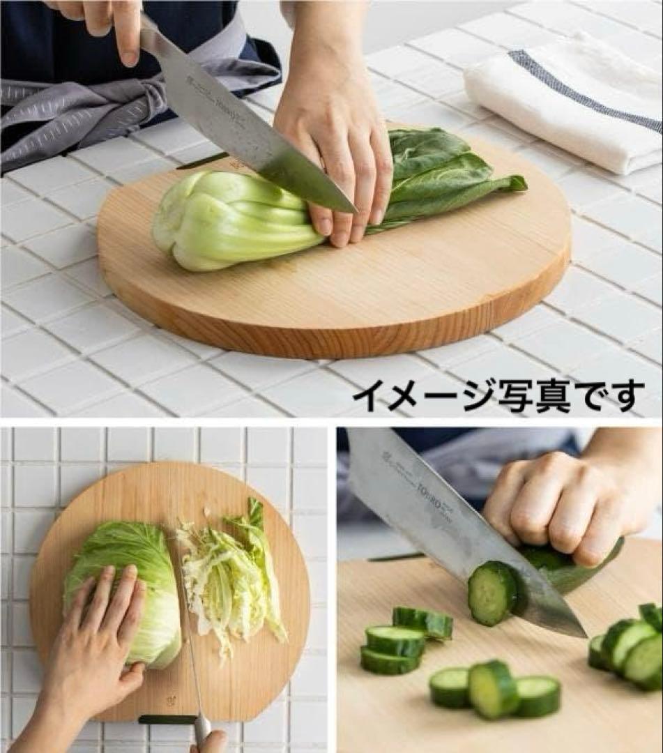 【栗原はるみ】四万十檜木製　丸まな板　 ひのきの心地よい香り