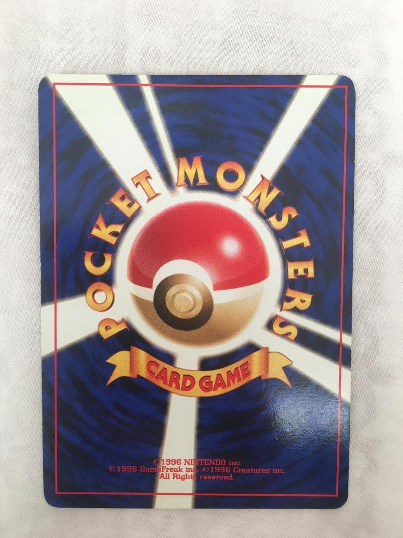 ポケモンカード　ルギア (旧裏　マークなし) HOLO ホロ