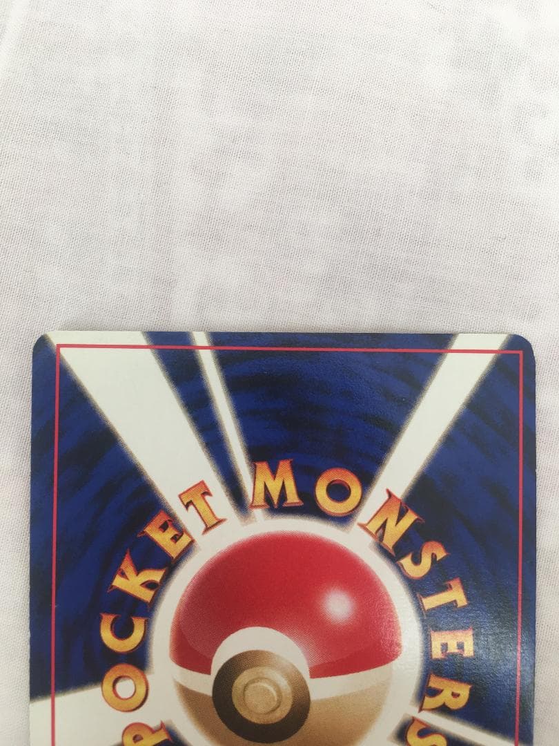 ポケモンカード　ルギア (旧裏　マークなし) HOLO ホロ