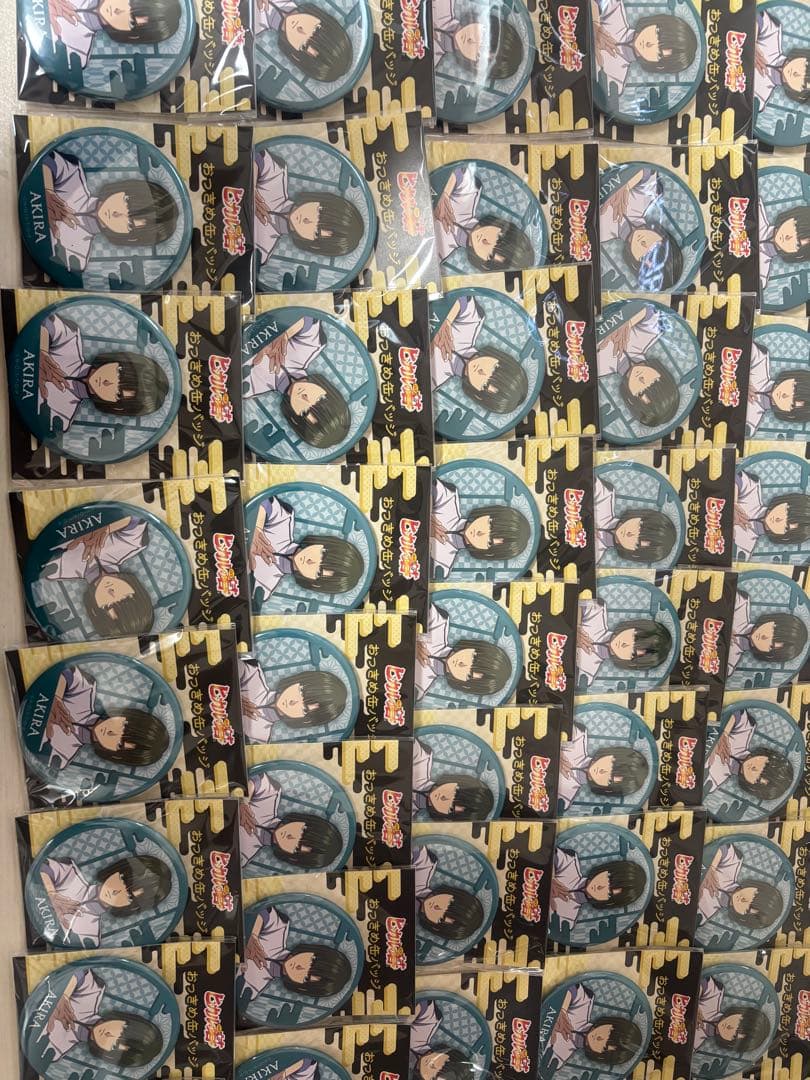 ヒカルの碁 塔矢アキラ 缶バッジ おっきめ缶バッジ