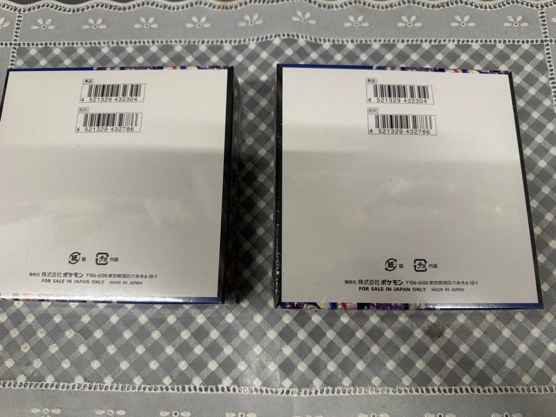 ポケモンカードゲーム ニンジャスピナー　シュリンク付き