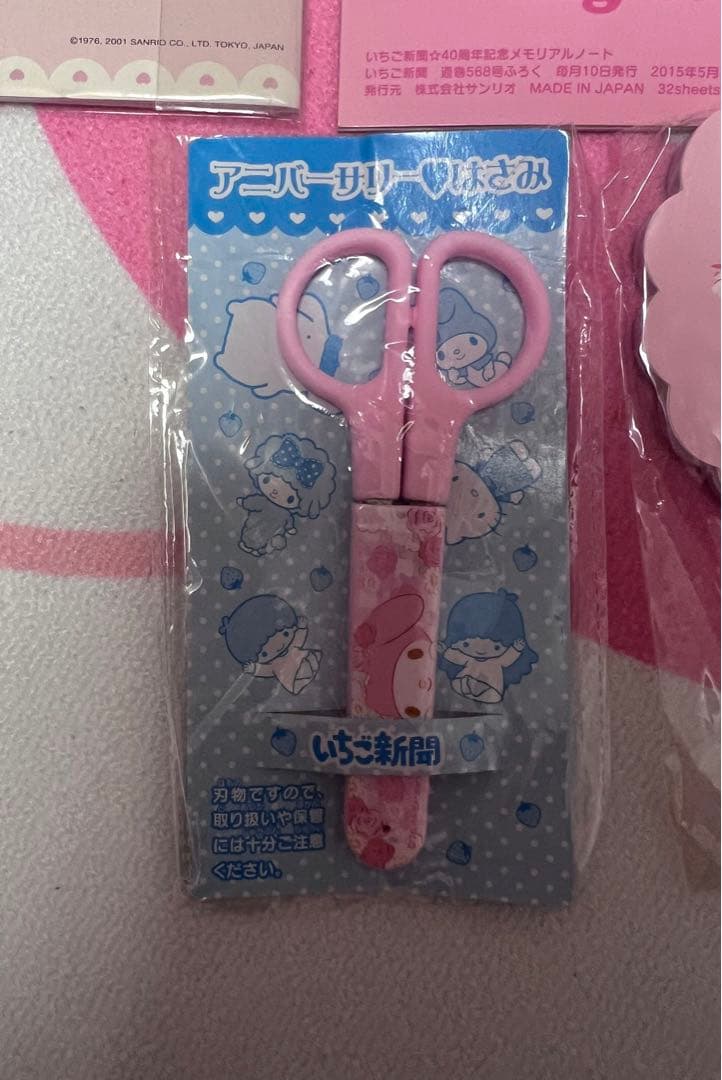 サンリオ マイメロディ まとめ売りセット♡