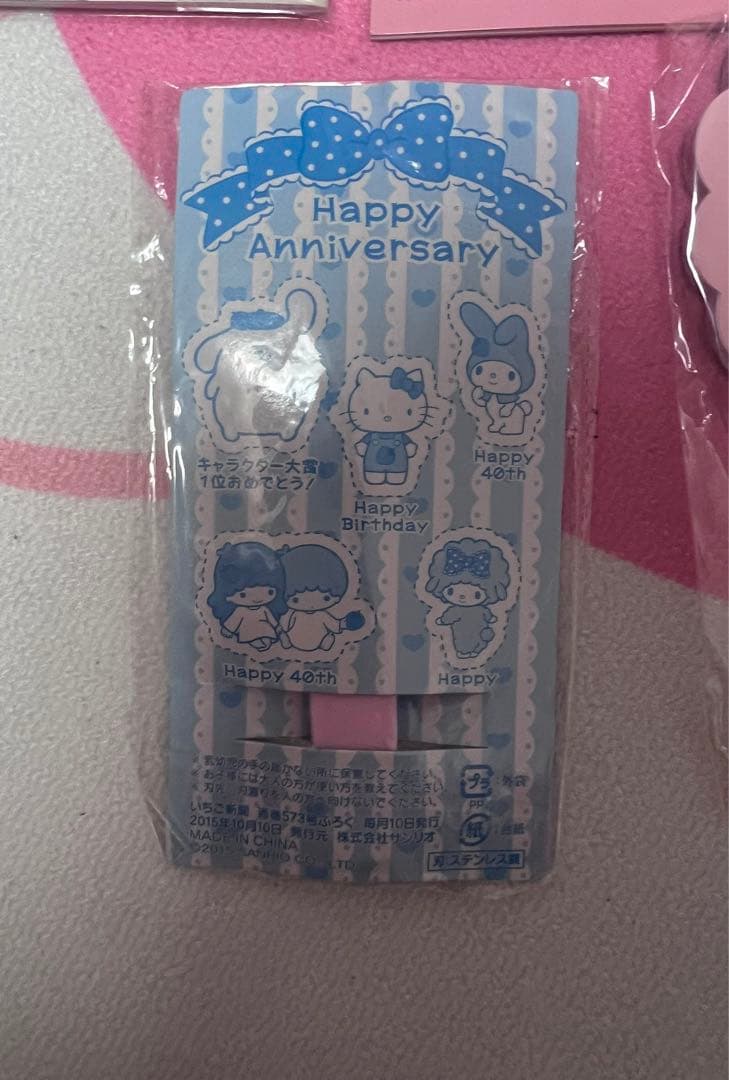 サンリオ マイメロディ まとめ売りセット♡