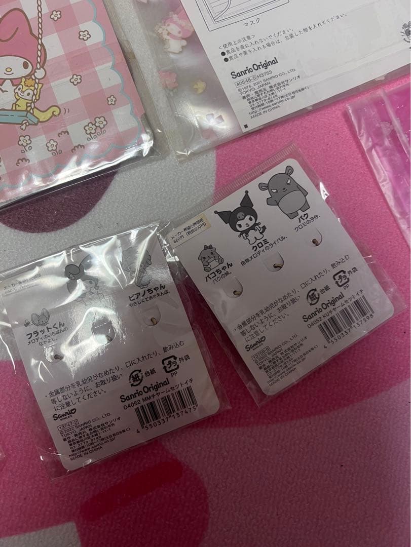 サンリオ マイメロディ まとめ売りセット♡