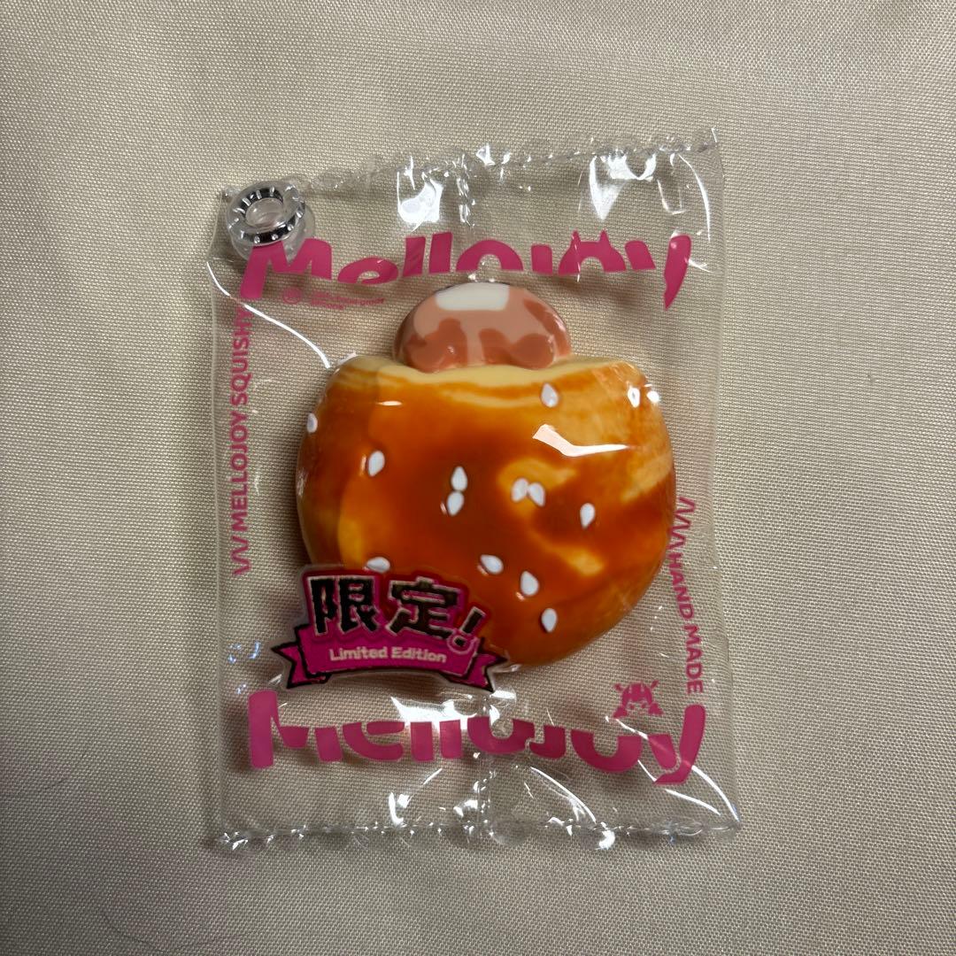 mellojoy ちびっこシリーズ　シークレット