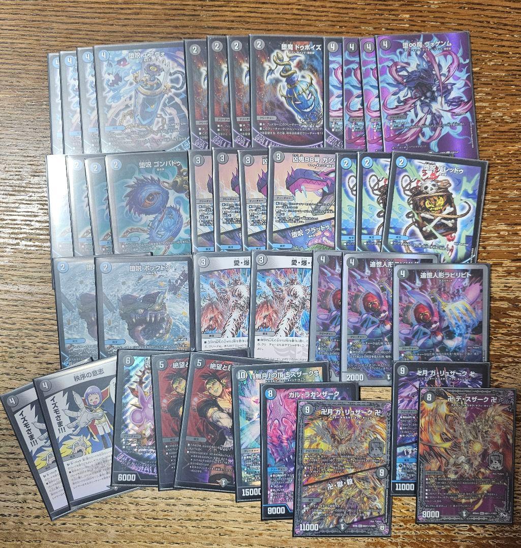 引退品　構築済みデッキ　赤青マジック　　青黒魔道具