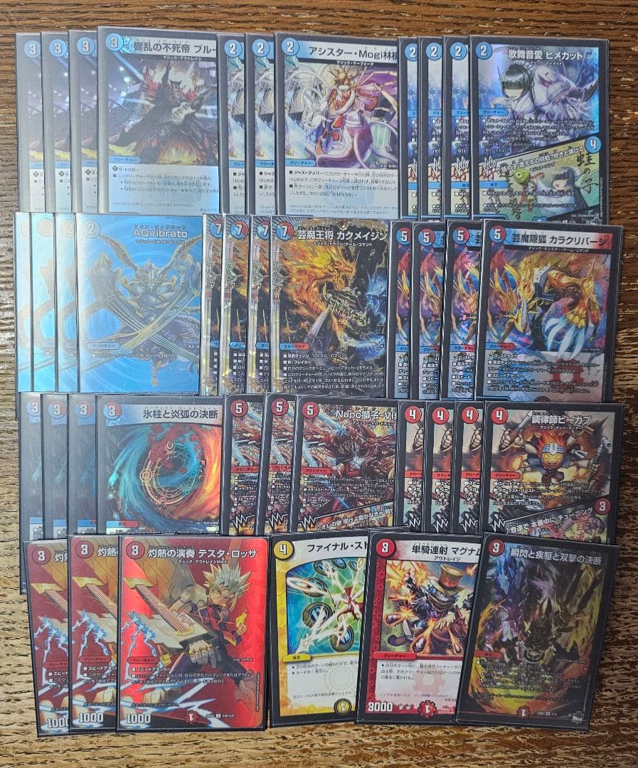 引退品　構築済みデッキ　赤青マジック　　青黒魔道具