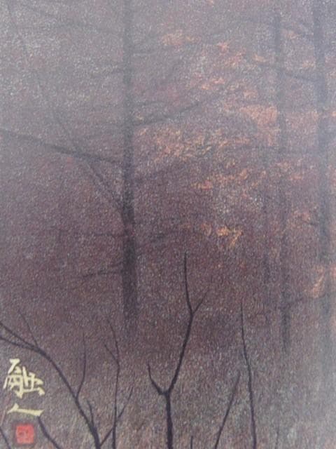 中路融人、【爽晨】、希少な額装用画集より、状態良好、新品額装付