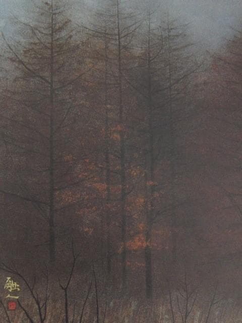 中路融人、【爽晨】、希少な額装用画集より、状態良好、新品額装付