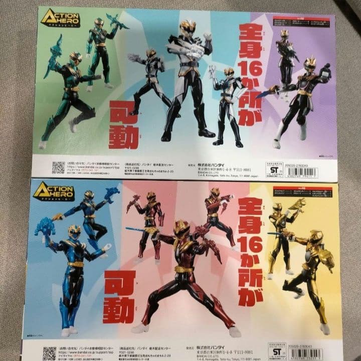 2種セット・アクションヒーロー ゴジュウジャー フィギュア 6体セット