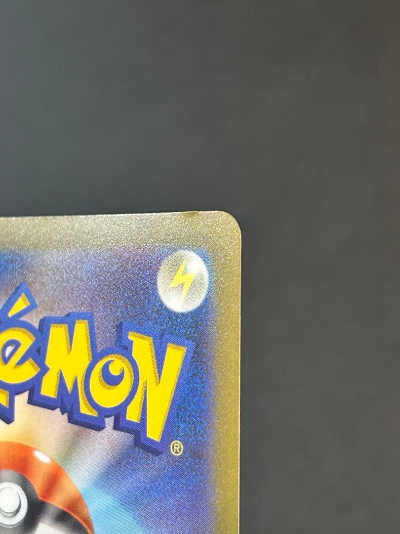 YU NAGABA 長場　雄　サンダース