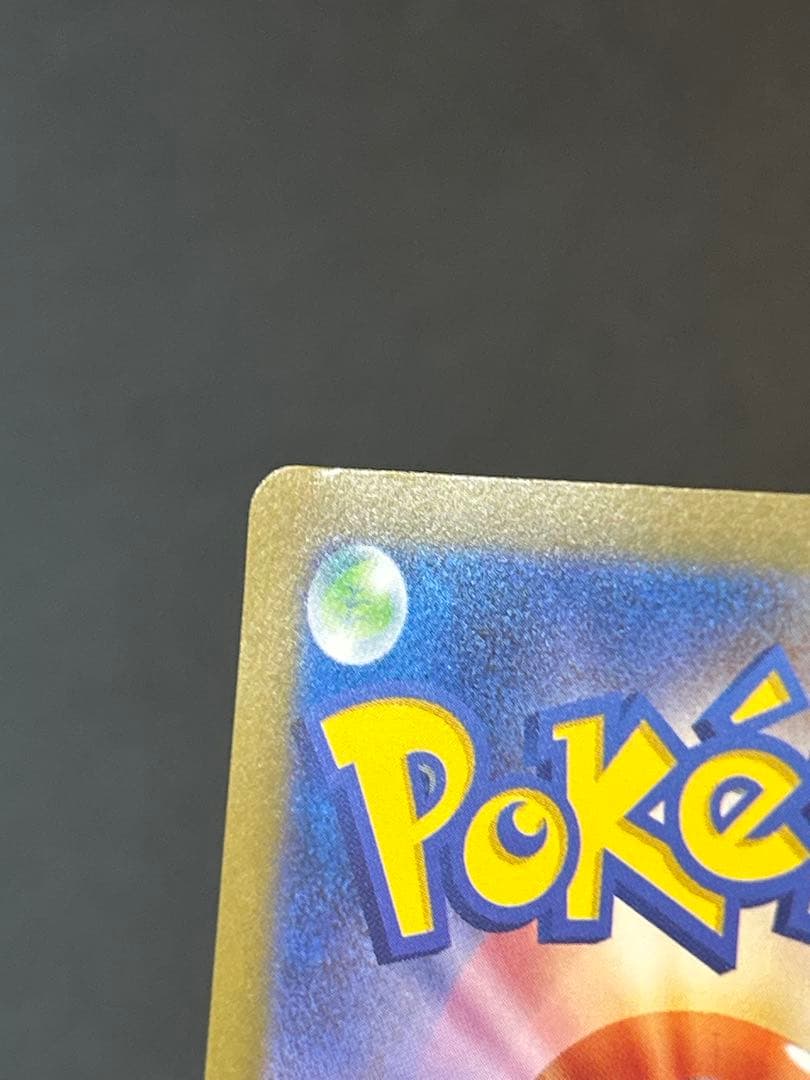 YU NAGABA 長場　雄　サンダース