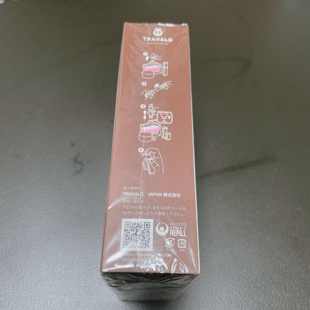 トラヴァーロミラノ アトマイザー ブラウン
