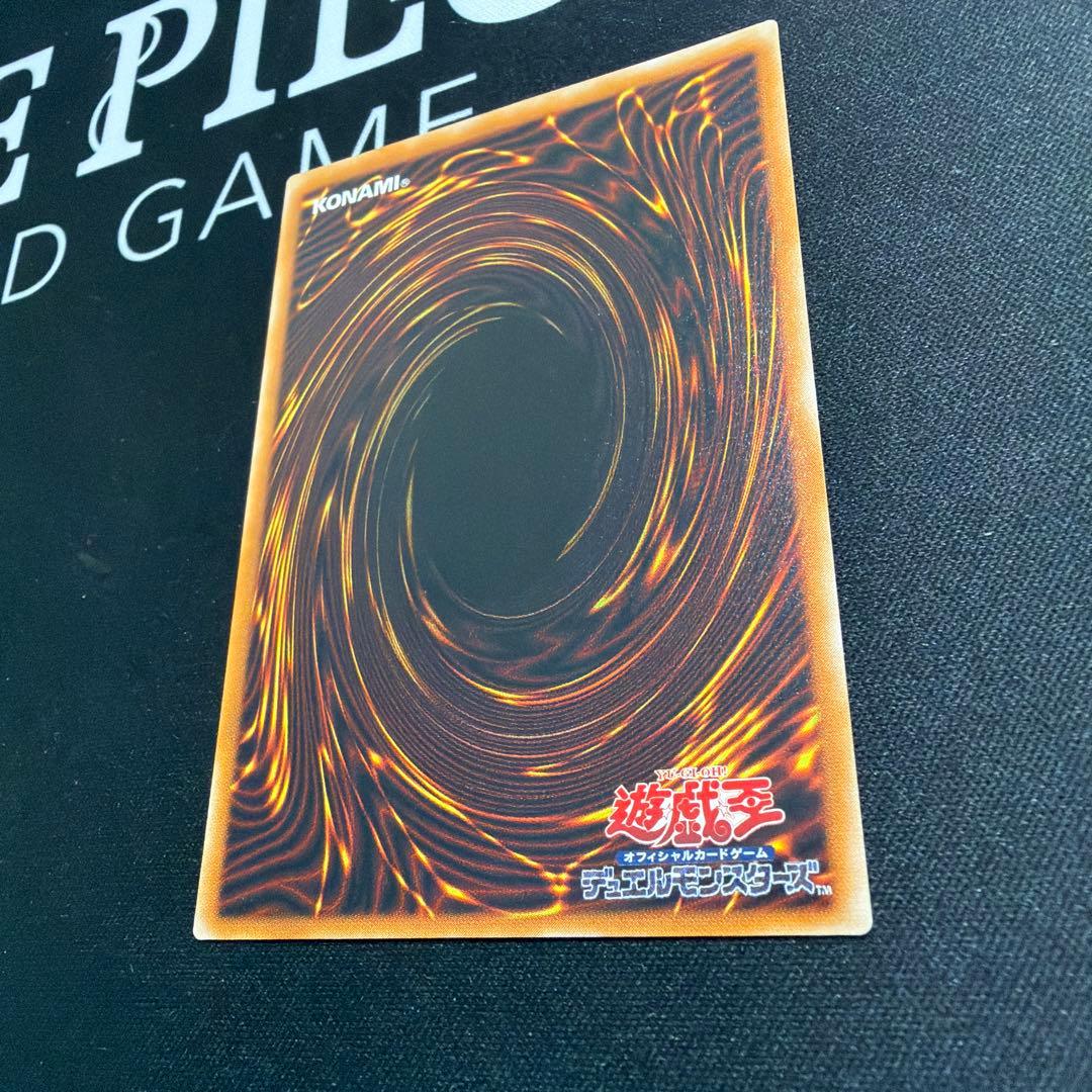 【極美品】バイサーショック バイサー・ショック レリーフ 301-052