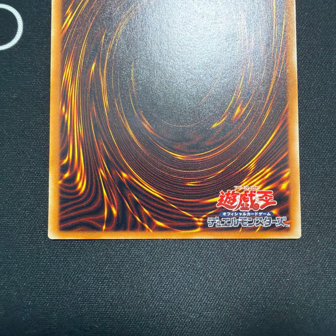 【極美品】バイサーショック バイサー・ショック レリーフ 301-052