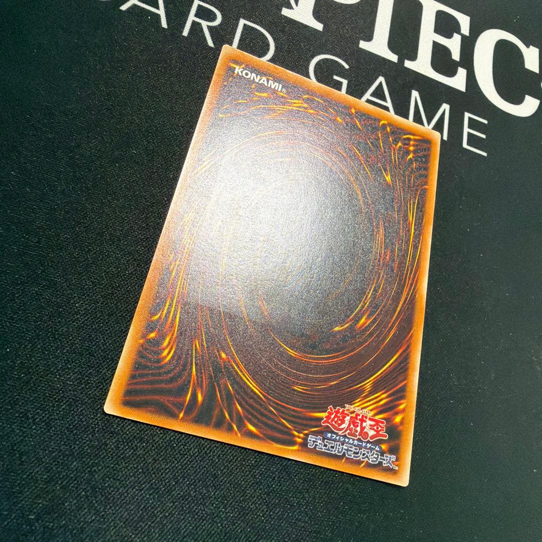 【極美品】バイサーショック バイサー・ショック レリーフ 301-052