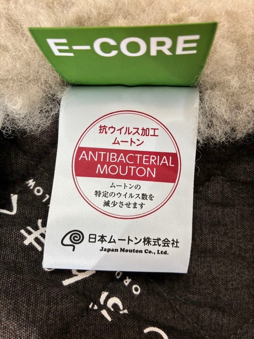 【美品】　じぶんまくら　日本ムートンシーツ　日本製　セミダブル