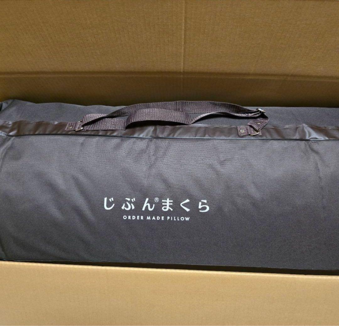 【美品】　じぶんまくら　日本ムートンシーツ　日本製　セミダブル