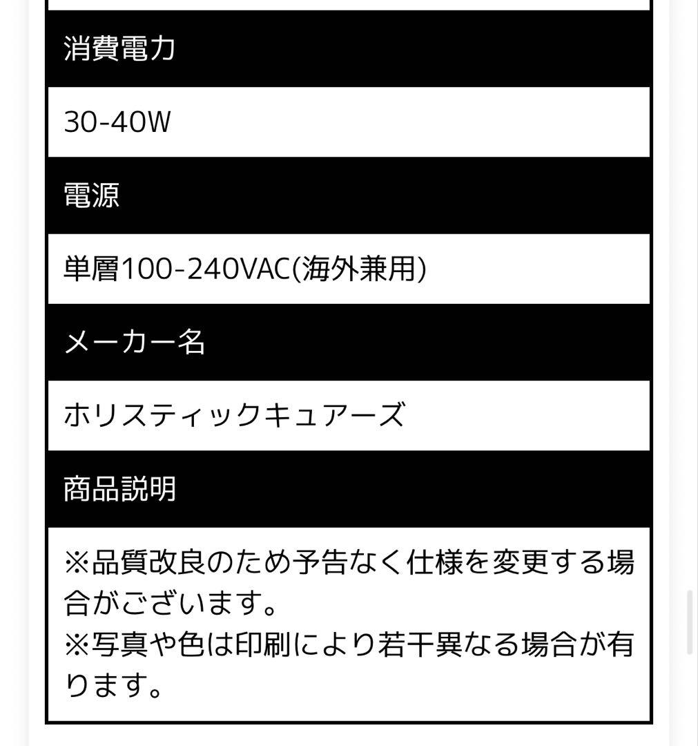 ❤︎ マグネットヘアプロ ストレートアイロンS クレイツ ❤︎