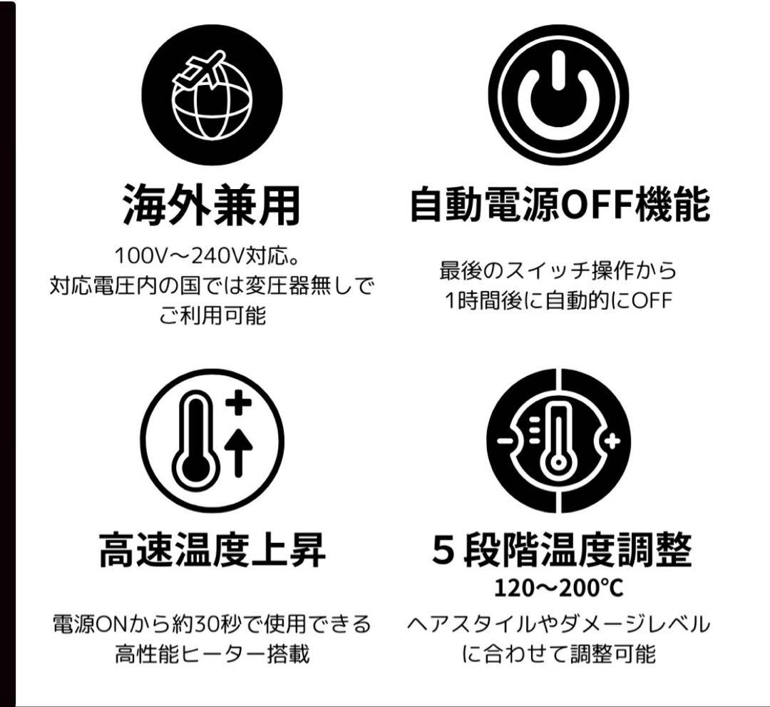 ❤︎ マグネットヘアプロ ストレートアイロンS クレイツ ❤︎
