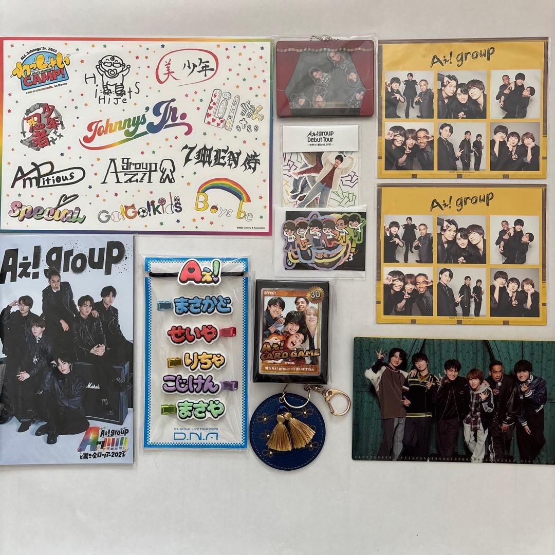 Aぇ! group グッズ 公式写真 ステッカーセット CD特典 まとめ売り