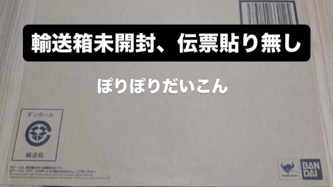 L COMPOSITE ウイングガンダムゼロ クロークドカスタム
